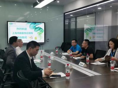 上海市教委領導蒞臨輕輕家教調研，共探互聯網教育數據服務發展新路徑